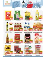 الانتقال إلى الصفحة 5 من 12