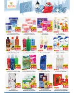 الانتقال إلى الصفحة 7 من 12