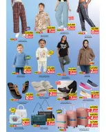 الانتقال إلى الصفحة 11 من 12