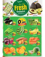 الانتقال إلى الصفحة 2 من 2