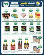 Saad Al-abdullah co-op Kuwait Offers Wednesday 31 December Year End offer