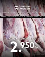 Midway supermarket Bahrain Offers from 31 December to 3 January 2026 Meat and poultry offers