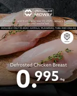 Midway supermarket Bahrain Offers from 31 December to 3 January 2026 Meat and poultry offers