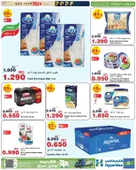 HyperMax Bahrain Offers from 31 December to 6 January 2026 New Year's Offers