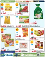 HyperMax Bahrain Offers from 31 December to 6 January 2026 New Year's Offers