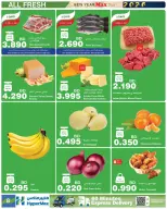 HyperMax Bahrain Offers from 31 December to 6 January 2026 New Year's Offers