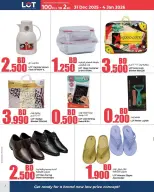 LOT Bahrain Offers from 29 December to 4 January 2026 Offers from 100 Fils to 2 Bahraini Dinars