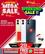 MYG International Bahrain Offers from 31 December to 7 January 2026 Year End Deals