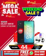 MYG International Bahrain Offers from 31 December to 7 January 2026 Year End Deals