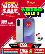 MYG International Bahrain Offers from 31 December to 7 January 2026 Year End Deals