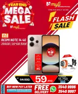 MYG International Bahrain Offers from 31 December to 7 January 2026 Year End Deals