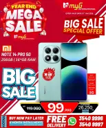 MYG International Bahrain Offers from 31 December to 7 January 2026 Year End Deals