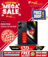 MYG International Bahrain Offers from 31 December to 7 January 2026 Year End Deals