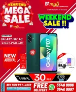 MYG International Bahrain Offers from 31 December to 7 January 2026 Year End Deals