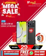 MYG International Bahrain Offers from 31 December to 7 January 2026 Year End Deals