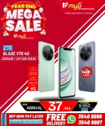 MYG International Bahrain Offers from 31 December to 7 January 2026 Year End Deals