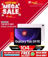 MYG International Bahrain Offers from 31 December to 7 January 2026 Year End Deals