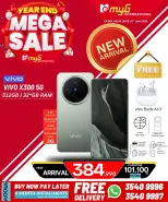 MYG International Bahrain Offers from 31 December to 7 January 2026 Year End Deals