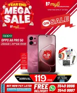 MYG International Bahrain Offers from 31 December to 7 January 2026 Year End Deals