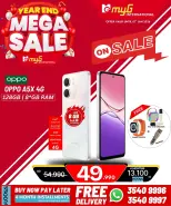 MYG International Bahrain Offers from 31 December to 7 January 2026 Year End Deals