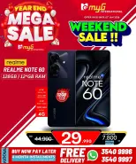 MYG International Bahrain Offers from 31 December to 7 January 2026 Year End Deals