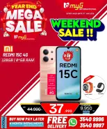 MYG International Bahrain Offers from 31 December to 7 January 2026 Year End Deals