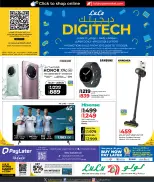 Ofertas de Lulu Bahréin de 30 diciembre a 11 enero 2026 Ofertas de Digitech - Página 1