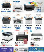 Ofertas de Lulu Bahréin de 30 diciembre a 11 enero 2026 Ofertas de Digitech - Página 18