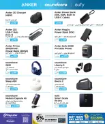 Ofertas de Lulu Bahréin de 30 diciembre a 11 enero 2026 Ofertas de Digitech - Página 24