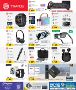 Ofertas de Lulu Bahréin de 30 diciembre a 11 enero 2026 Ofertas de Digitech - Página 26