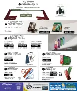 Ofertas de Lulu Bahréin de 30 diciembre a 11 enero 2026 Ofertas de Digitech - Página 4