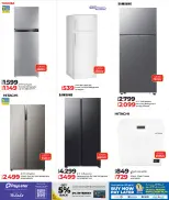 Ofertas de Lulu Bahréin de 30 diciembre a 11 enero 2026 Ofertas de Digitech - Página 43