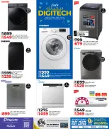 Ofertas de Lulu Bahréin de 30 diciembre a 11 enero 2026 Ofertas de Digitech - Página 44