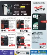 Ofertas de Lulu Bahréin de 30 diciembre a 11 enero 2026 Ofertas de Digitech - Página 9