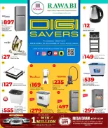 الانتقال إلى الصفحة 1 من 12