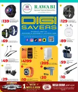 الانتقال إلى الصفحة 12 من 12