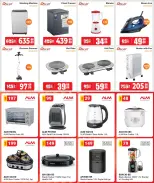 الانتقال إلى الصفحة 7 من 12