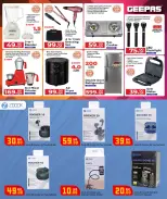 الانتقال إلى الصفحة 8 من 12