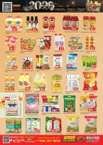 Gulf Hypermarket UAE Offers from 31 December to 4 January 2026 New Year's Offers