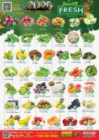 Gulf Hypermarket UAE Offers from 31 December to 4 January 2026 New Year's Offers