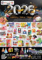Gulf Hypermarket UAE Offers from 31 December to 4 January 2026 New Year's Offers