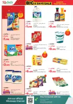 الانتقال إلى الصفحة 11 من 65