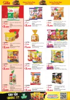 الانتقال إلى الصفحة 13 من 65