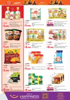 الانتقال إلى الصفحة 14 من 65