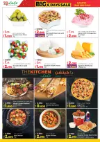 الانتقال إلى الصفحة 16 من 65