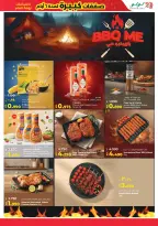 الانتقال إلى الصفحة 19 من 65