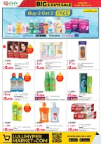 الانتقال إلى الصفحة 28 من 65