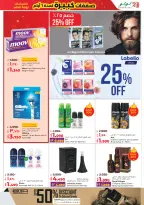 الانتقال إلى الصفحة 29 من 65