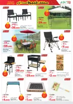 الانتقال إلى الصفحة 35 من 65