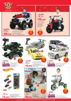 الانتقال إلى الصفحة 36 من 65